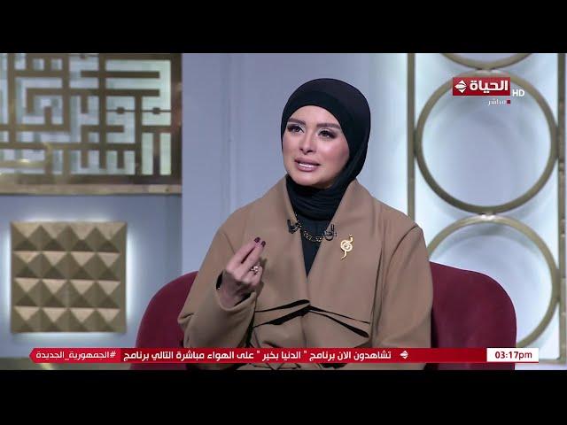 الدنيا بخير | مع لمياء فهمي | 24 ديسمبر 2024 - الحلقة الكاملة