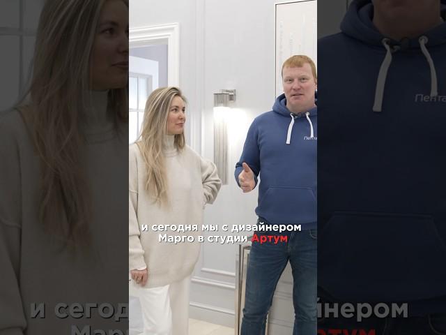 Квартира в стиле современная классика