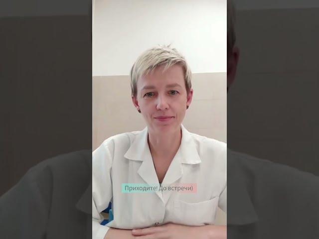 Новый врач‍️ ЭКО Виталис - Соловьева Екатерина Юрьевна