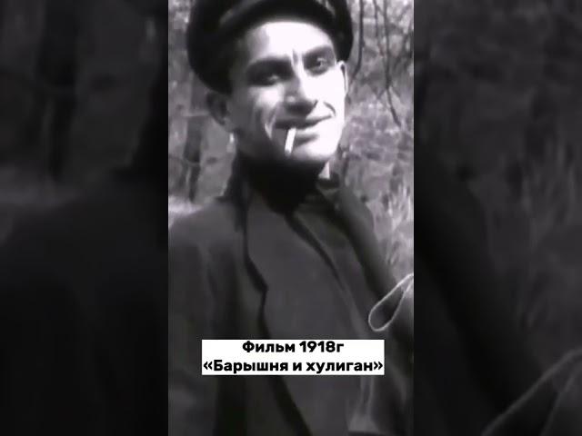Владимир Маяковский снимался в кино и писал сценарии, ты знал? #маяковский #лилябрик #историякино
