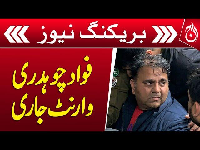 Arrest warrant issued for Fawad Chaudhry - Breaking News Aaj News