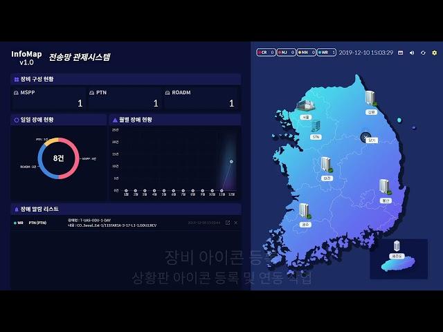 InfoMap (주)에스티엔인포텍 회사 소개 동영상