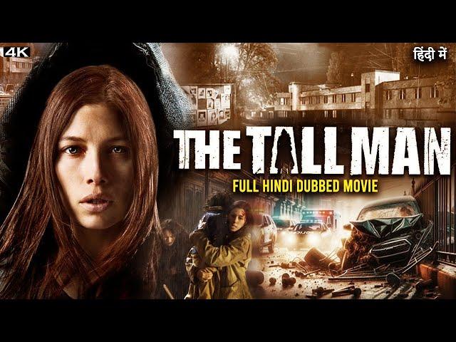 THE TALL MAN Full Hollywood Movie Hindi Dubbed | 4K | Mystery Thriller | Vista Picture Works |