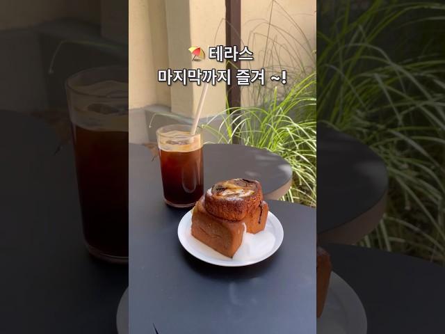 테라스가 예쁜 용산카페 #여름코디 #여름 #ootd #여자쇼핑몰 #ootd #ootdfashion #outfit #데일리룩 #반팔 #반팔코디 #반팔티추천 #fashion #ably