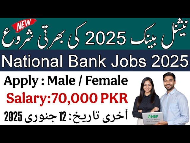 National Bank of Pakistan Jobs 2024: How to Apply Online | Step-by-Step Guide*