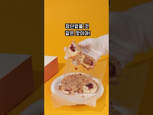 먹는 즉시 살찌는 간식 원탑 #올드페리도넛 #mukbang #리뷰