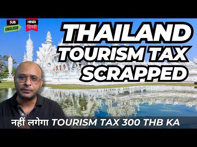 Thailand Travel update- Tourism Tax policy scrapped & 6O days stay visa waiver update