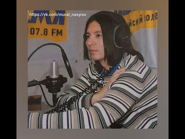 Мурат Насыров-"Если б я только знал"-13.12.2021-(Авт. Ирина Шадрухина)