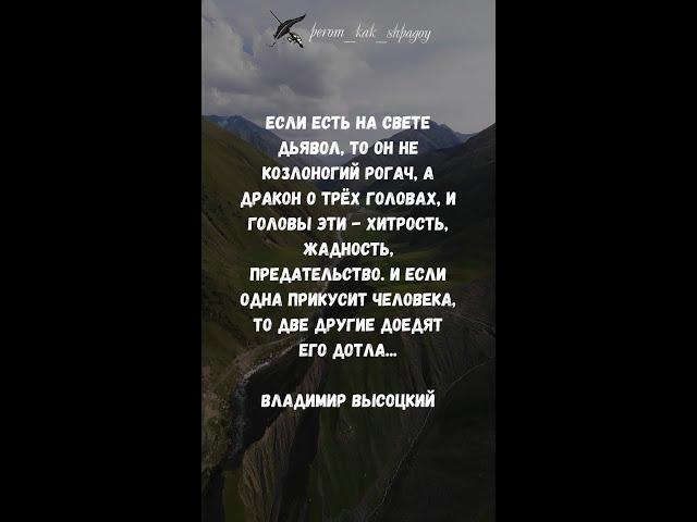 Мудрые слова на каждый день