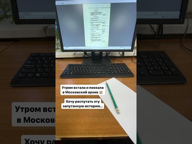 #генеалогия #краеведение #родословная