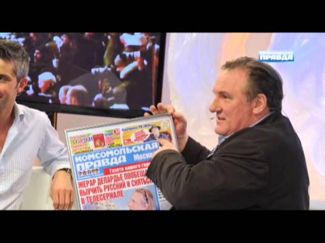 "Гражданин мира". Депардье мечтает получить 7 паспортов