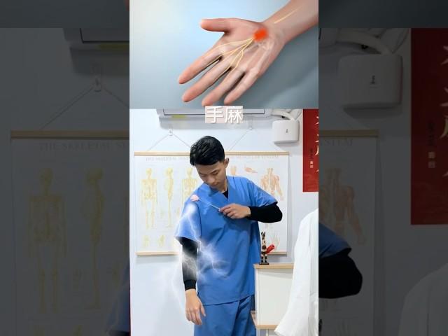 這個動作會鬆動到正中神經，可以增加周圍的血液循環、肌肉彈性做的時候動作放慢，吐氣往外伸出去吸氣向內收回來，一天做10下3遍如果身體有狀況想治療，到主頁點擊連結或撥0928538201
