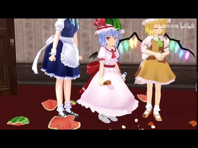 [ MMD Touhou ] Remilia And Clownpiece : Old Rockin' Chair Remilia