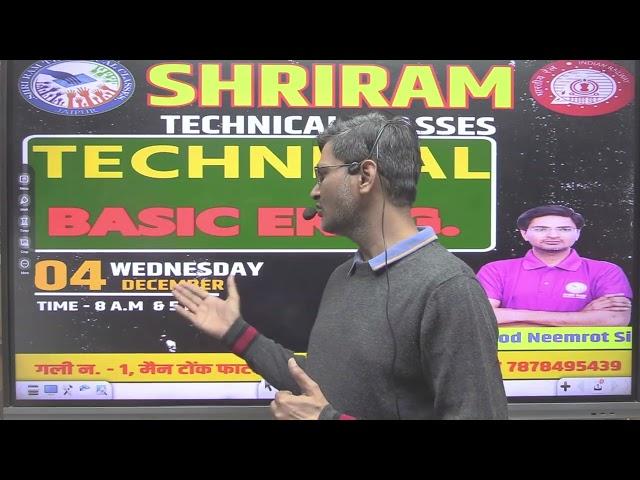 ALP CBT -II NEW BATCH START | Shriram Technical Classes