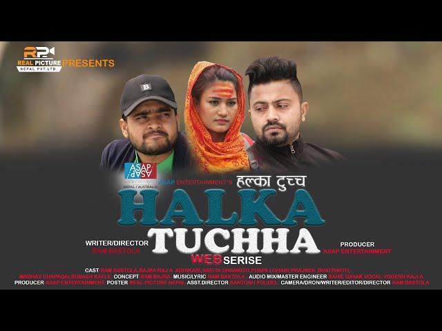 HALKA TUCHHA || NEW NEPALI SERIES || RAM BAJRA ||Ram Bastola official