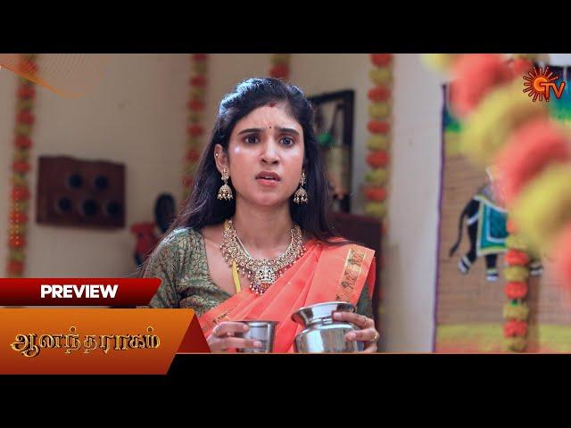 Anandha Ragam - Preview | 15 Nov 2024 | Tamil Serial | Sun TV