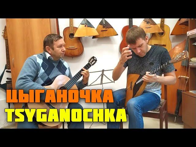 Tsyganochka balalaika & guitar. Not Tutorial 9. Balalaika Tutorial