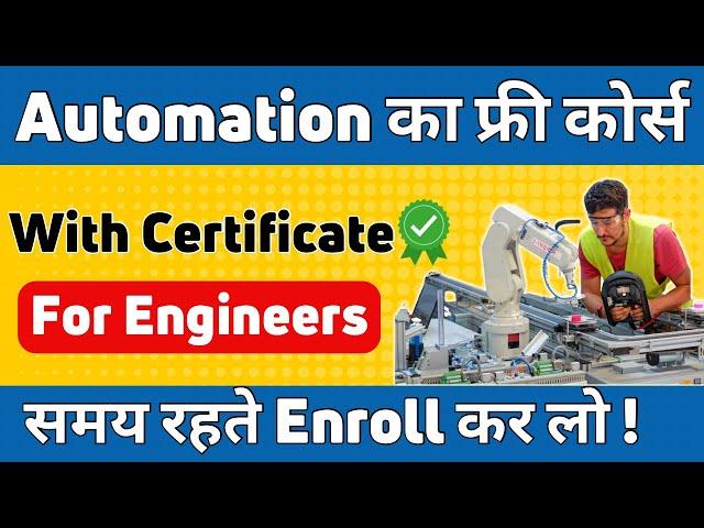 Free online courses for Mechanical & electrical engineers| Automation engg. Free Certification