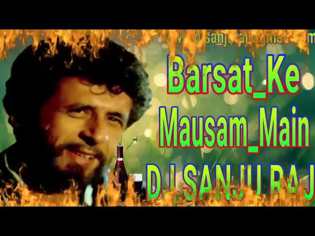 barsaat ke mausam mein Ghar se Nikal Aaya botal bhi utha laya DJ song DJ Sanju Raj sirohi mixing