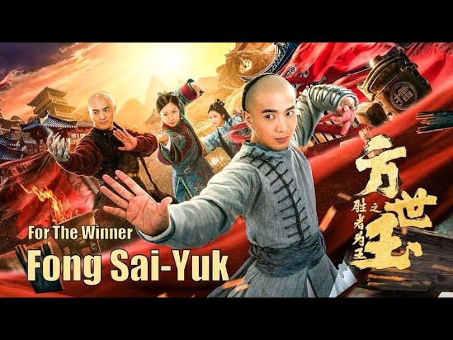 "Fong Sai Yuk 2 .."  Action Kung-fu movie fire  by ICE P Omutaka