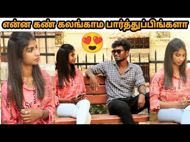 Ungala nambalama | love proposal prank |  mano | vaaya moodra