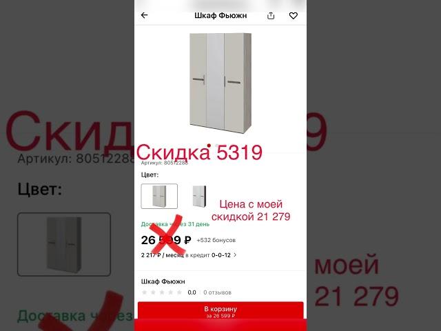 Скидка хофф 20% купоны хофф сертификат хофф сертификат новоселов хофф промокод хофф ссылка в описани