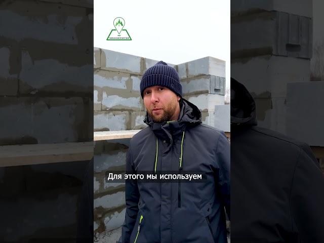 Армирование газоблока при монтаже