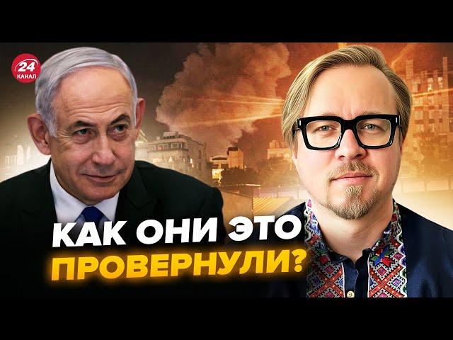 ТИЗЕНГАУЗЕН: Израиль устроил ЗАСАДУ в центре Ирана! Ядерка - В ТРУХУ. Моссад провернул НЕМЫСЛИМОЕ