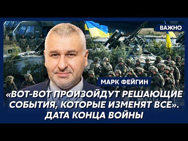 Фейгин: Российская оппозиция – это чистые квадроберы, сцепившиеся насмерть