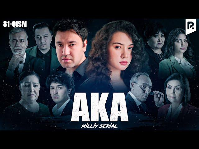 Aka 81-qism (milliy serial) | Ака 81-кисм (миллий сериал)