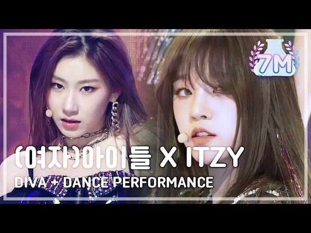 [2019 MBC 가요대제전:The Live] (여자)아이들 X ITZY - Diva + dance performance