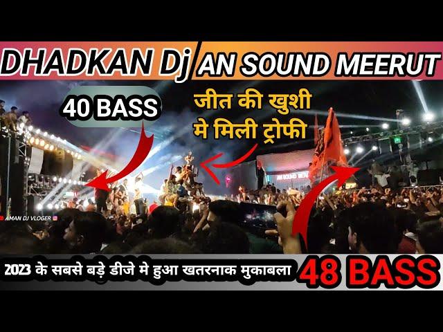 DJ DHADKAN VS AN SOUND COMPETITION DJ KAVAD YATRA 2023