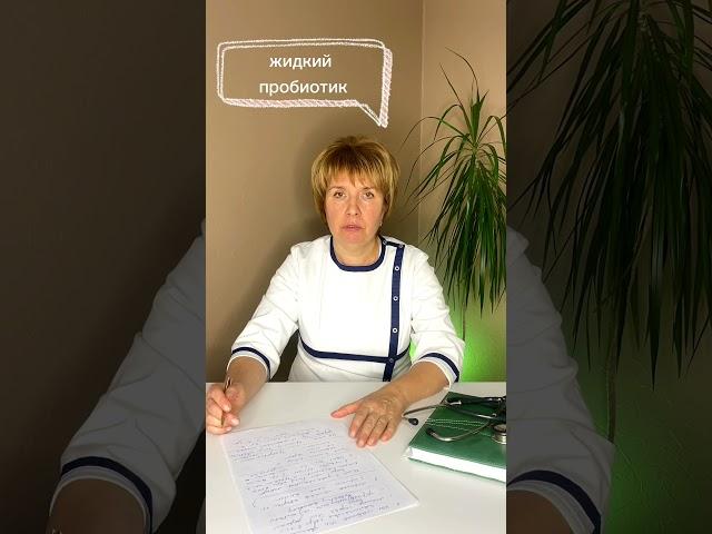 Как быстро снять боль в кишечнике?Подписывайся и знай больше #кишечник #боли #здоровье #питание