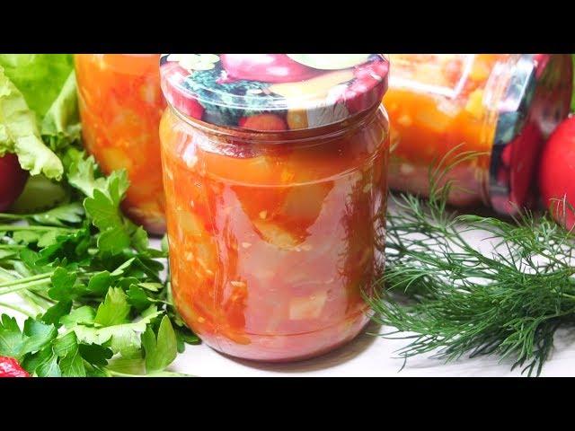 Сделайте Не пожалеете! Вкуснятина на Зиму из Кабачков!