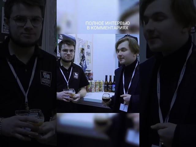 ИЗВЕСТНАЯ ЛИНЕЙКА ТОМАТНАЯ ДИЧЬ #beer #пиво #brewerylife #атмосфера #ipa #стаут #гозе
