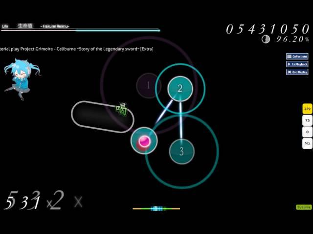 Project Grimoire - Caliburne -Story of the Legendary sword- [Extra] 897xcombo