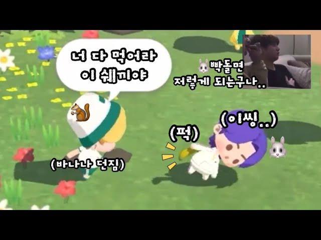 [방탄/바나나즈] 인더섬에서도 나온 그 전설의 “너 다 먹어라 이 새끼야” 바나나 사건ㅋㅋㅋㅋㅋㅋㅋ