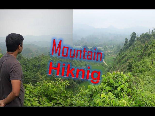 Bandarban Mountain Hiking II পাহাড়ে উঠা অনেক কঠিন II Nahidul Haque #Bandarbon #Bigmountain #Hiking