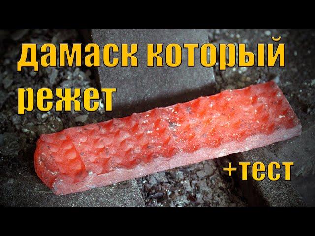 КАК СДЕЛАТЬ САМЫЙ РЕЗУЧИЙ И КРАСИВЫЙ НОЖ