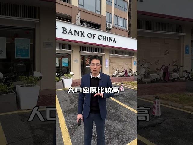 佛山中國銀行商鋪，帶租約出售，年收益5%