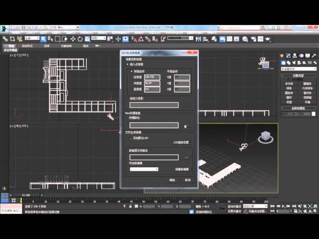 Import BIM Data into SuperMap GIS