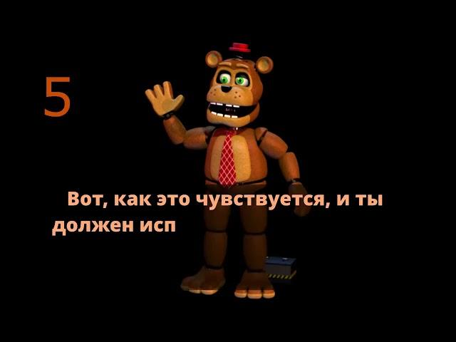 что говорит медведь недд