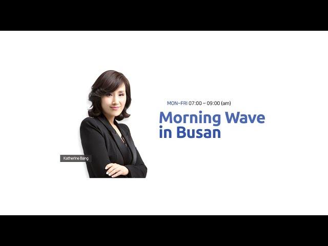 BeFM 부산영어방송 Live