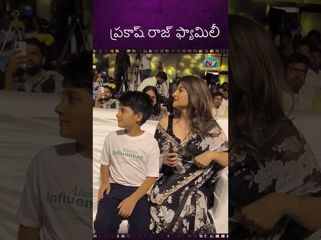 Prakash Raj and his Wife Pony Verma & Son Vedhanth || NTVENT