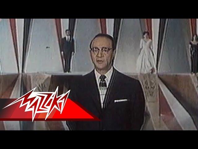 El Geal El Saed - Mohamed Abd El Wahab الجيل الصاعد - محمد عبد الوهاب