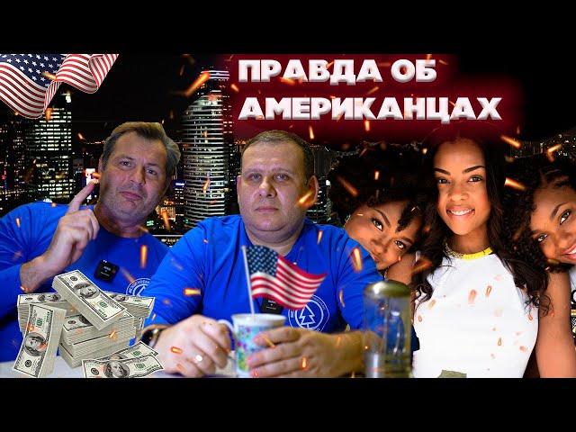 80 % американцев ждёт нищая пенсия И несчастная старость !