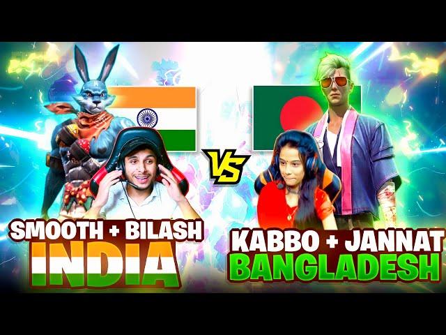 Indian White 444 + Bilash vs Itz Kabbo + Jannat  || India  vs Bangladesh  - Nonstop Gaming