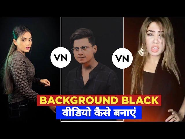 How To Make Black Background Video | Vn Video Editor | Video Ka Background Black Kaise Kare