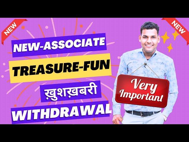 Withdrawal कब देगा !! stake income !! #treasurenftwithdrawal #surendra_sir