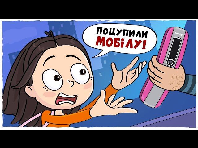 HISTORY of my PHONES (LOLka animation)
